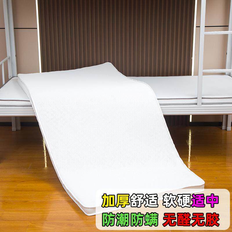 床垫租房专用硬3D空气纤维床垫全拆洗折叠定制单人学生宿舍床垫