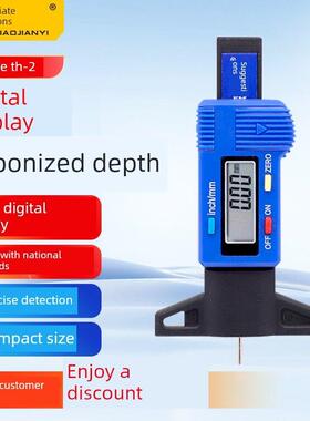 交互式施工仪Th-2数显碳化深度测量仪数字碳化尺混凝土回弹强度碳