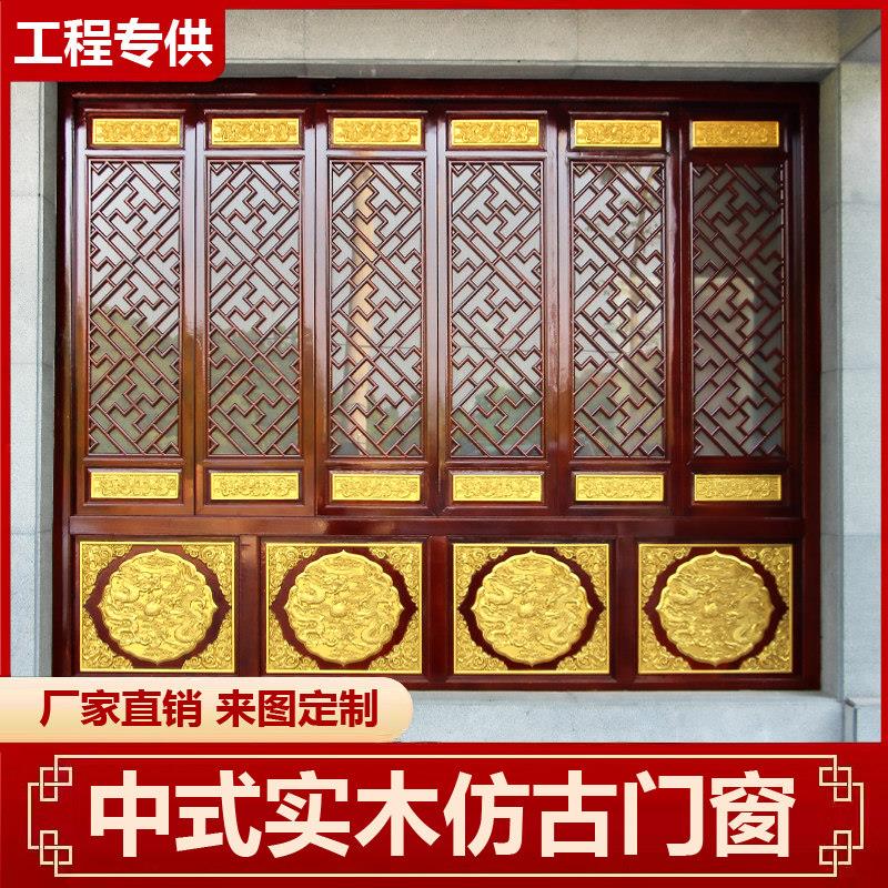 实木花格镂空新中式彷古门窗屏风隔断悬吊式天花板背景墙现代木格