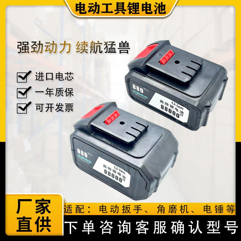 IWASK研琦20V68V88V98VF无刷角磨机电动冲击扳手锂电池充电器通用