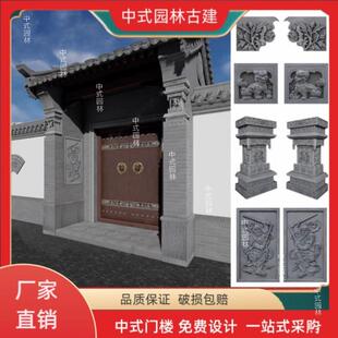 彷古砖雕中式墀头 马头狮子蹲 中式四合院门头挂件门楼装饰墀头