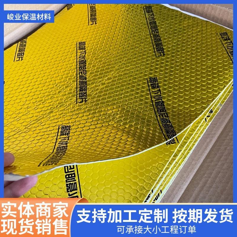 阻尼片下水管隔音棉阻尼片自粘卫生间排水管道减震止震静音吸音棉