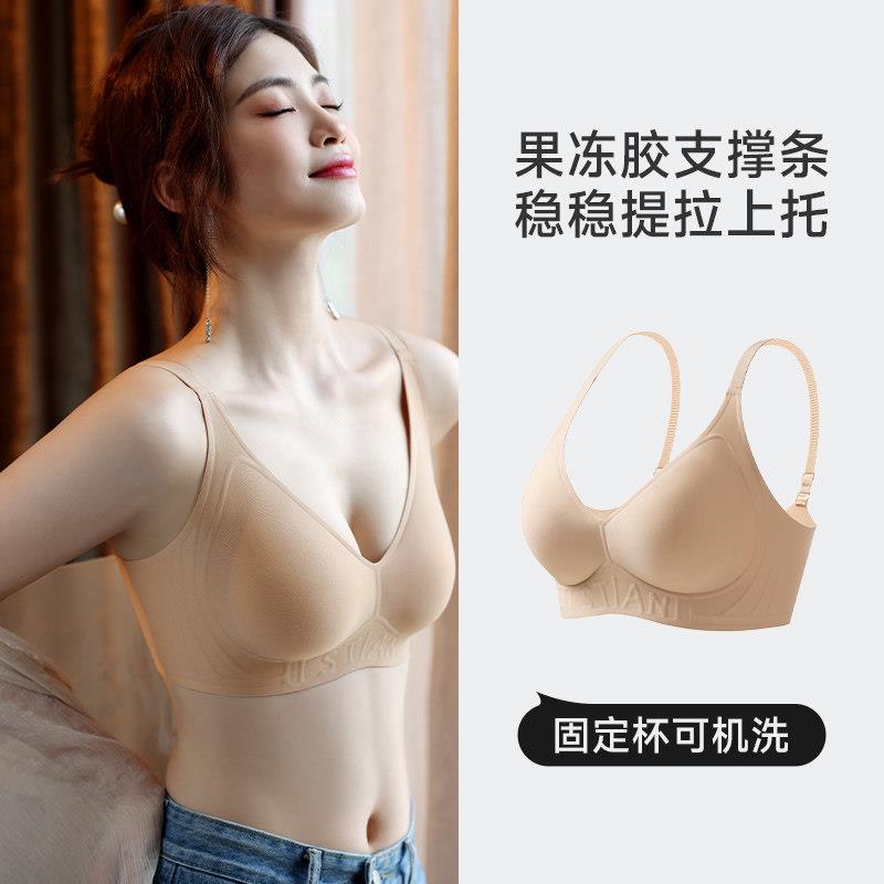 无痕裸感内衣女无钢圈调整型女士睡眠文胸聚拢收副乳透气运动内衣