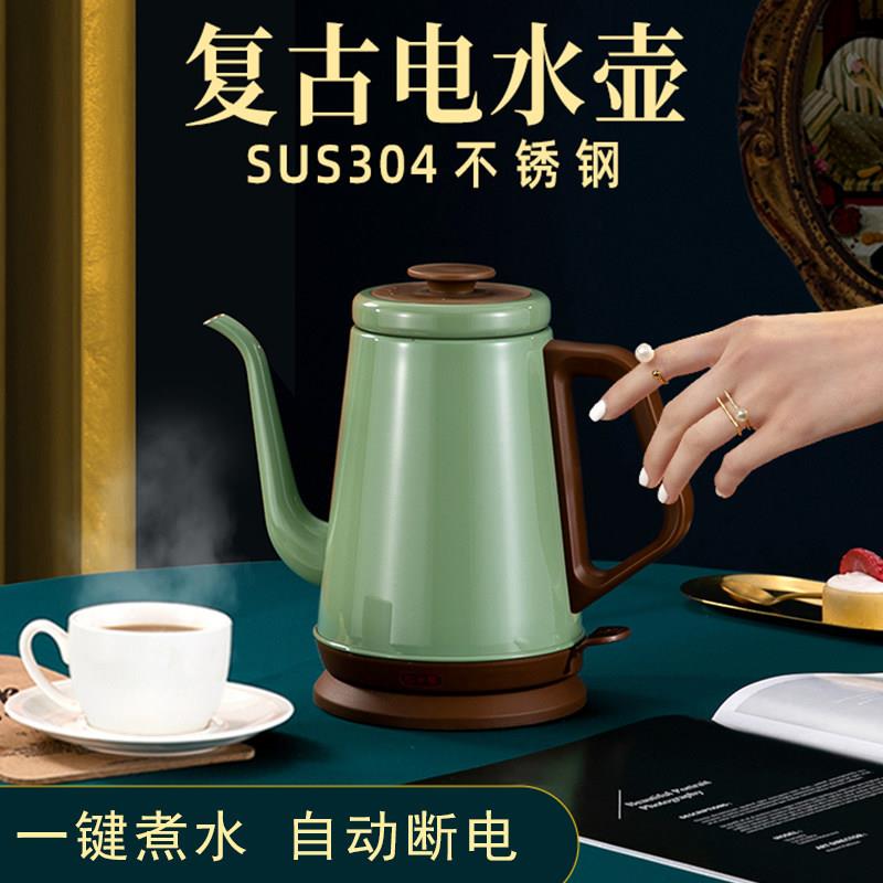 304不锈钢电热水壶泡茶咖啡家用烧水壶煮水壶快煮壶长嘴25年新款1