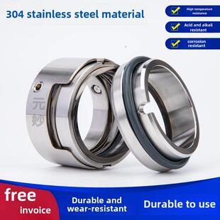 机械密封化工泵M7N/M74N-25/30/35/40/45/50/55/60/70/80/90水封