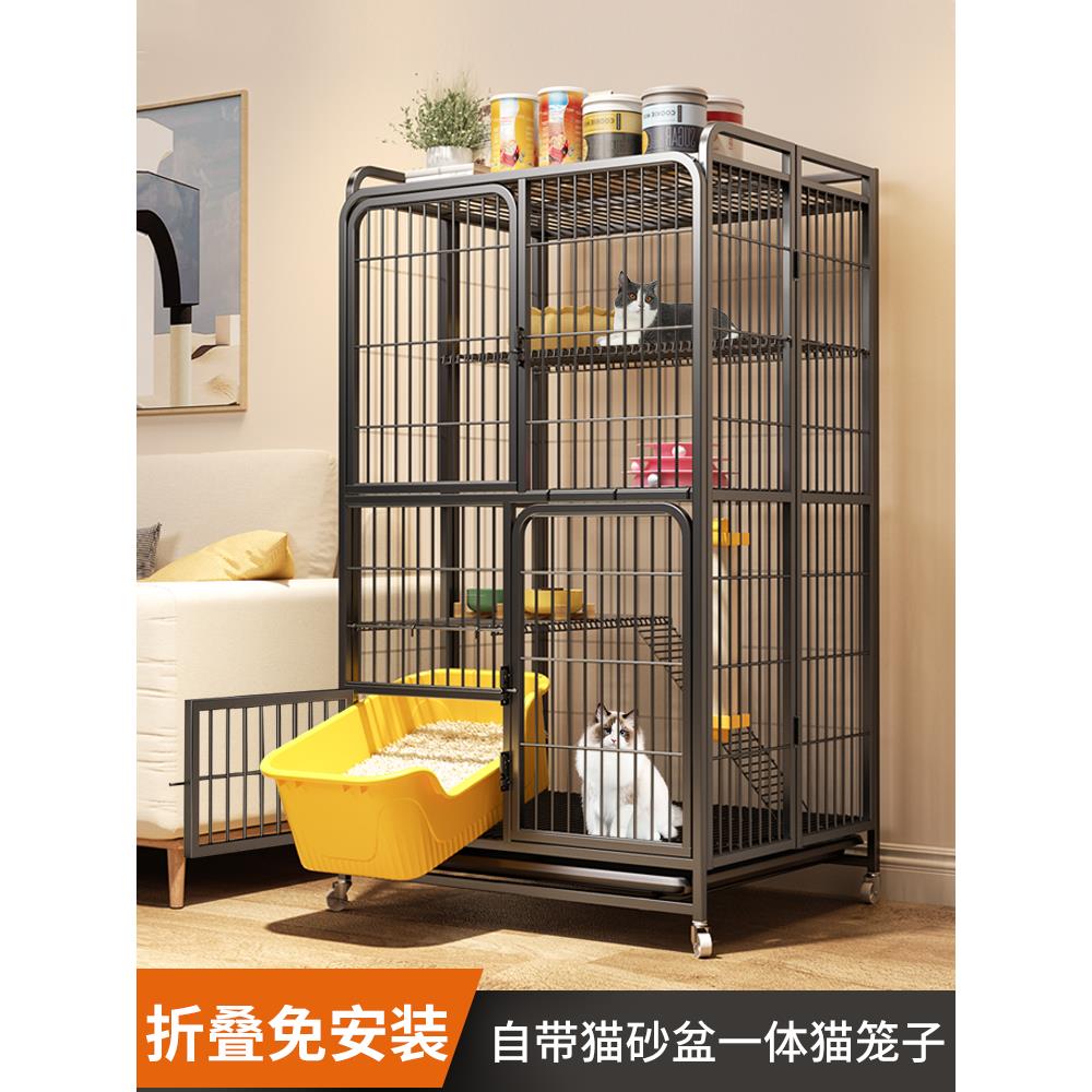 猫笼子带厕所一体家用室内超大自由空间猫咪别墅猫舍猫屋折叠笼子