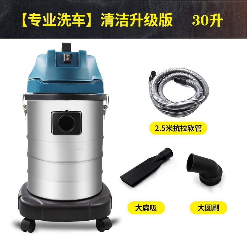 洗车店强力大功率商用桶式吸尘器1400W干湿两用工业壁挂式吸尘器