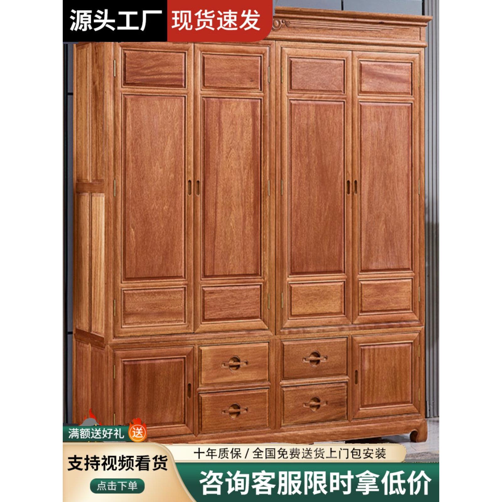 中式实木红木顶箱衣柜花梨木衣橱家具别墅卧室两三四门素面衣柜