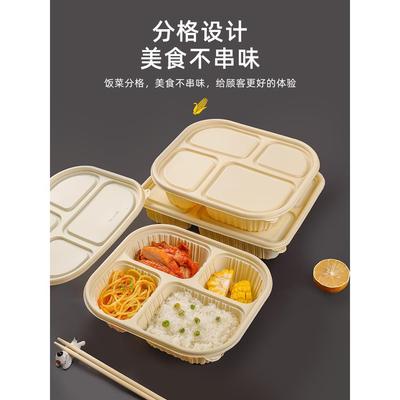 玉米淀粉餐盒一次性饭盒可微波炉加热分格餐盘可降解打包盒食旗海