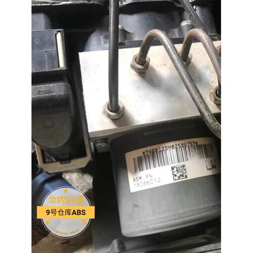 适用于 于江铃陆丰陆风X8 X2 X5 X7 X6 X9 拆车ABS煞车总泵总成泵