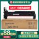 1040 1060Dn 1120 适用于京瓷Dk1110感光滚筒总成Fs1020 1025 M15