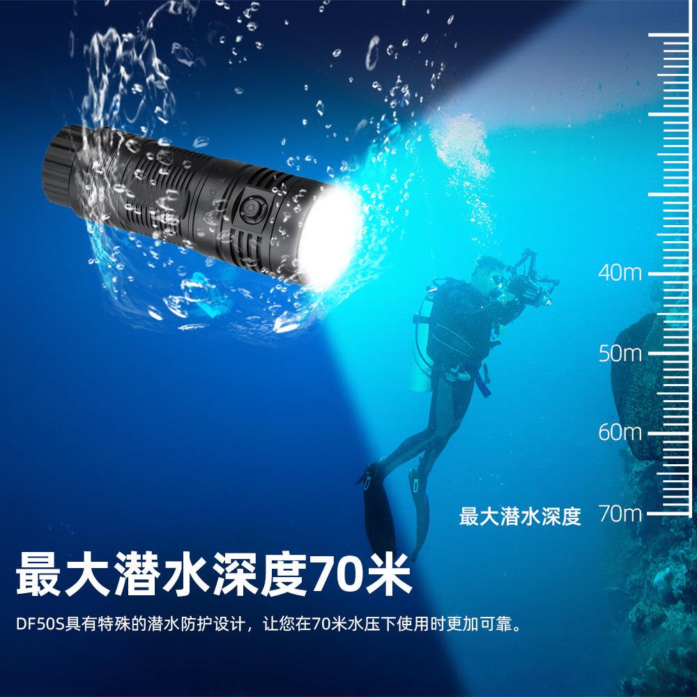 强光潜水手电筒潜水补光灯水下照明灯水下摄影灯赶海专用水下灯