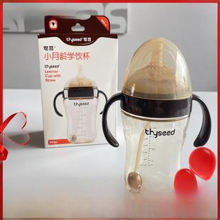 石溪瓶吸管杯学习饮用杯断奶神器新生婴儿吸管童服防胀气