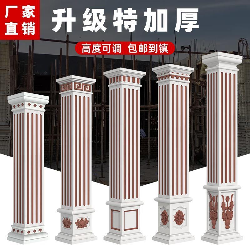 罗马柱模具加厚方柱别墅大门水泥四方形柱子建筑模板欧式装饰造型
