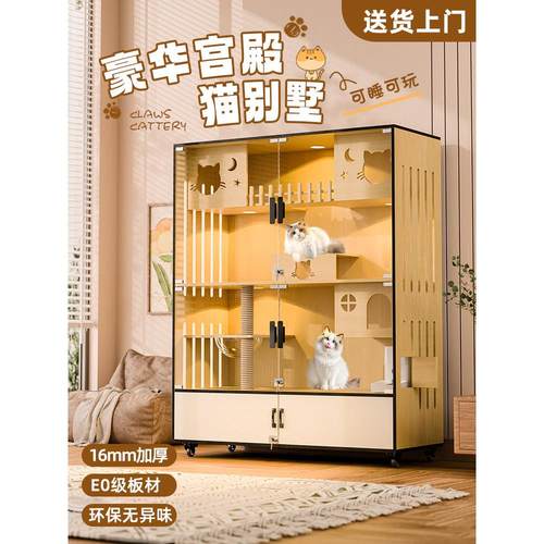 猫别墅家室内猫柜超大自由大空间猫厕所一体化猫屋不占面积实木