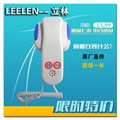 对讲室内分机JB 2201 立林LEELEN非可视门铃 楼宇电话 4线门铃