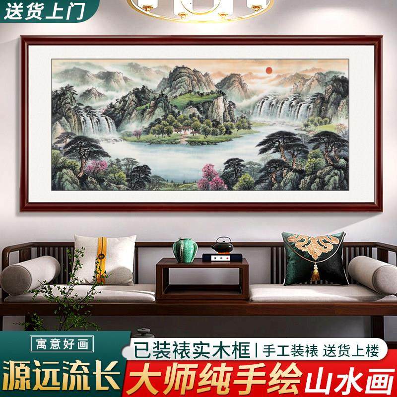 旭日东升聚宝盆手绘山水画客厅沙发背景装饰挂画办公室靠山图国画,家居饰品,现代装饰画,淘宝优惠券,粉丝福利购,淘宝优惠卷