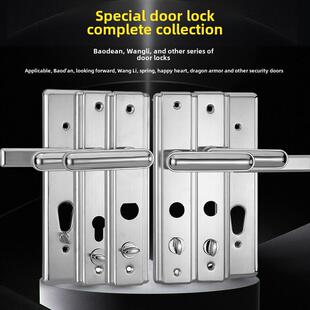 保德安王力盼盼美心龙甲日上不锈钢防盗门锁套装家用门把手手柄