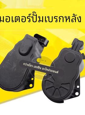 适配江铃驭胜S350领界域虎9后刹车分泵电机马达EPB电子手刹电机