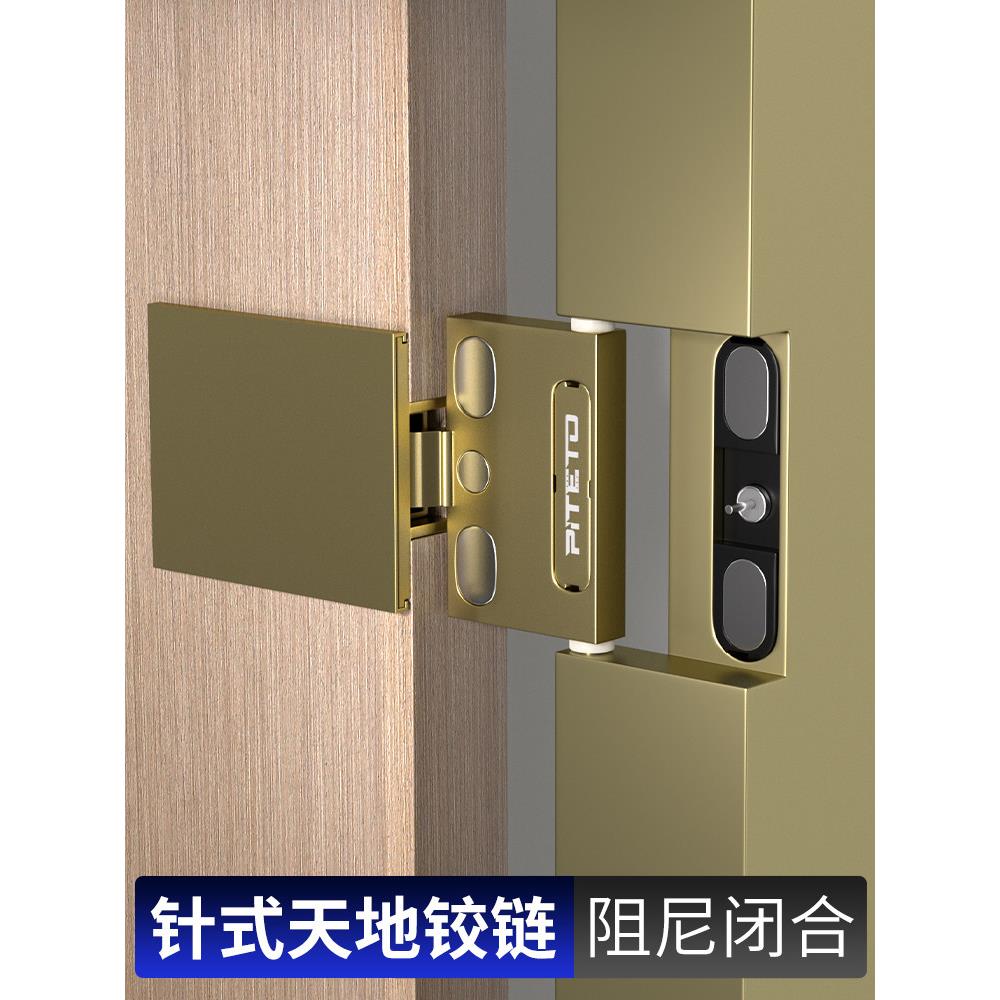 铝框门针式天地隐形铰炼大角度开衣柜门重型三维可调阻尼缓冲合页