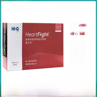 海藻新沛宠物猫狗辅酶Q10矿渣Hi-Q心肌肥厚心脏病心血管保健30胶