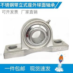 座带轴承SUCP215SP216217218污水处理设备用 不锈钢桥形立式