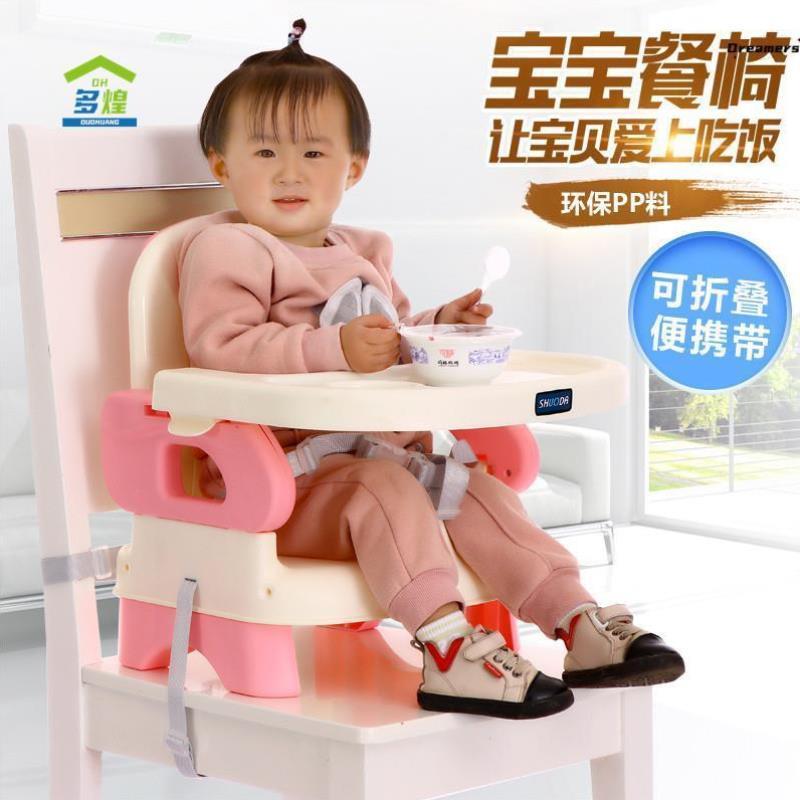 。儿童餐椅3岁以上可放绑在椅子上吃饭小凳子便携折叠餐桌家用外