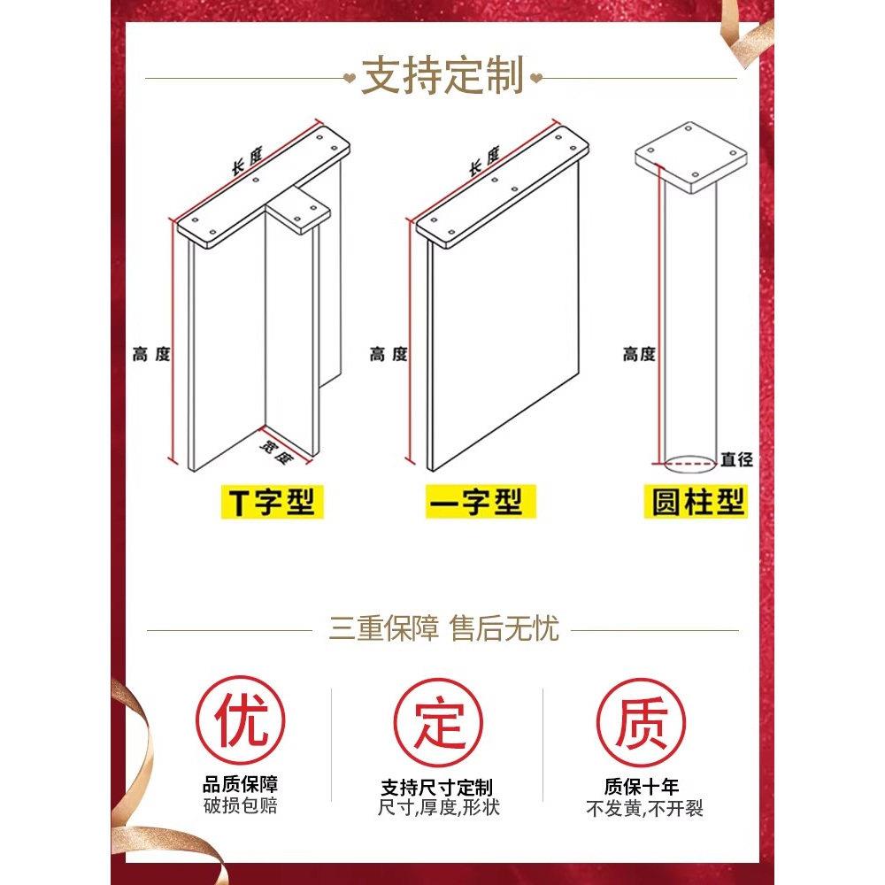 亚克力桌腿支撑柱大理支撑脚石头支架渐变水晶电视柜吧台悬浮支架