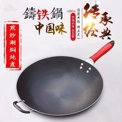 铁锅老式陆川铸铁锅传统生铁加厚尖底圆底无涂层炒锅单柄铁锅具