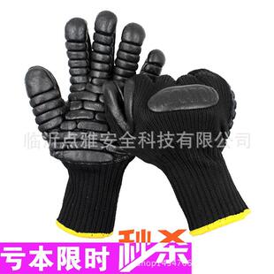 防震手套黑色机械建筑制造业除草机电锯电钻掌部防震手套