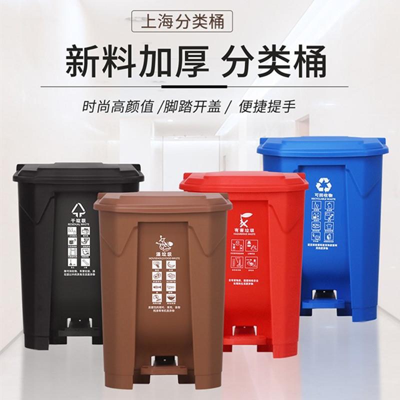 上脚踏圾桶大号干湿海分离垃圾分类垃圾桶家用户TB-50K外大垃容量
