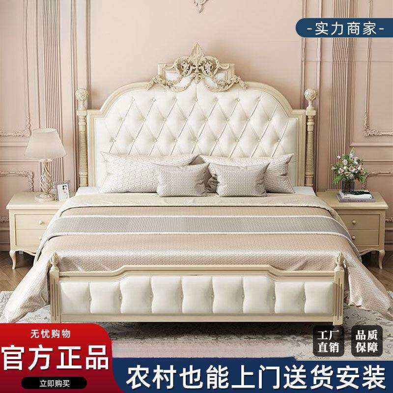 心木美式8轻奢实木床1.米双人DRE床1.米主卧大床法式公坊5主床储