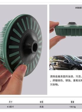 45寸旋风抛刷5/8-1.550动1NC电钻清洁光刷抛光电刷头针式清洁刷头