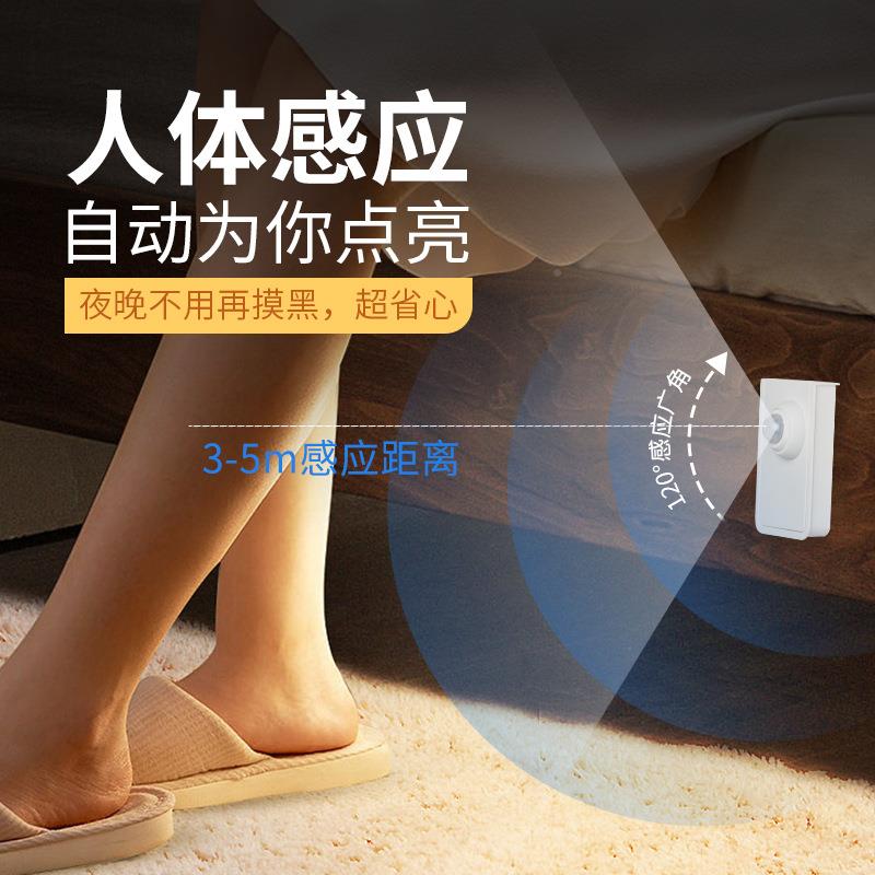 悬l浮床感应灯条床底床下尾人体无线自动智能自粘252夜间围ed灯氛