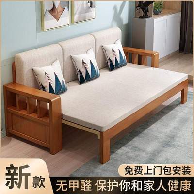 实木沙发床一体两用客厅小户型1.8m折叠沙发床1.3m伸缩推拉多功能
