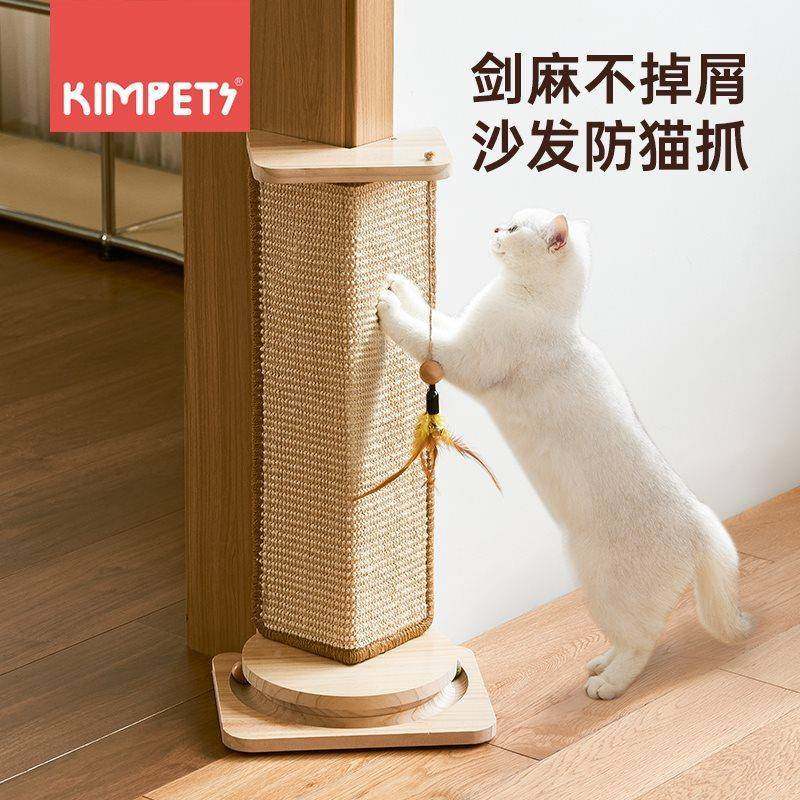 爪麻猫抓板耐磨不掉剑屑猫爪板立858式贴猫抓垫磨猫墙抓柱猫爬架,农机/农具/农膜,其它农用工具,淘宝优惠券,粉丝福利购,淘宝优惠卷