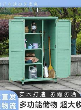 外储物防柜庭院天杂物柜阳台工具箱防水增势#626晒家具柜露户防雨