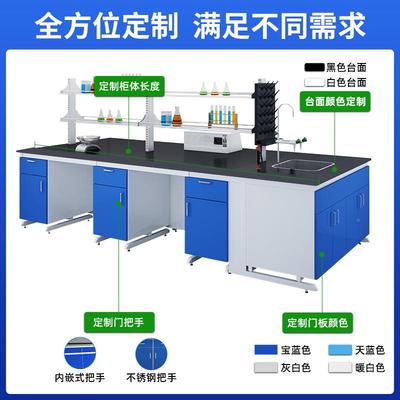 实风验台实室工作台szmz-004全验钢木中央边作台加厚操桌台通柜防