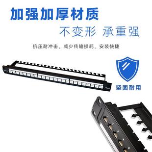 厂家柜配直销六可咨询免打网络线架机理线类盒直通千兆1U网线