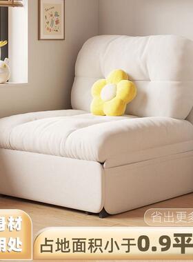 单人沙发床阳折留叠缩两38972用法式奶油风小户型伸多功能台儿童