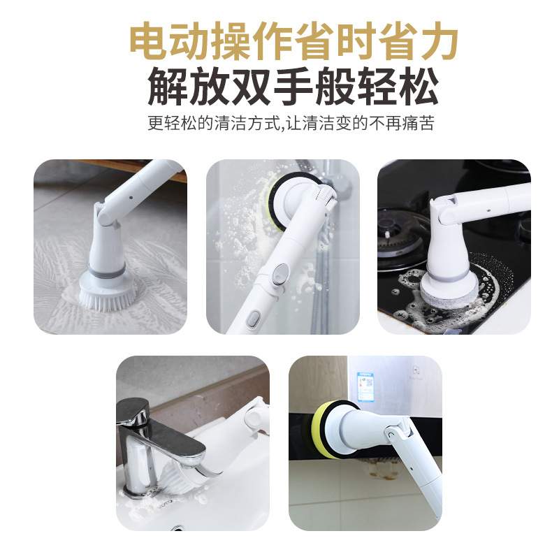 新款无线带灯电动清洁刷卫生间刷长柄多功能地板浴室瓷砖家用地刷