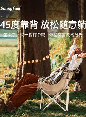 S便unnyeel山扉户外露营月F亮AC2310G椅闲椅休携式轻型折叠椅子