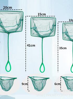 AA麻花渔捞鱼缸形网水族箱FC/麻花童方渔捞手捞抄网绿色捞网抄网
