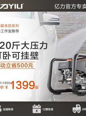 LQ6车792G商用洗机大功率高压清洗机220全自动养76451殖场YLQY679