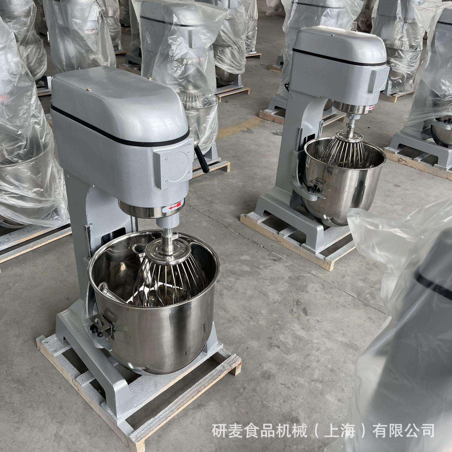 0升/40升/50奶升//60升80多功升FWK能搅拌机打蛋机搅面机油机商用