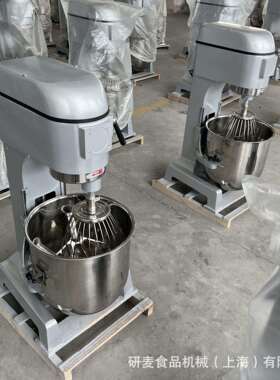 0升/40升/50奶升//60升80多功升FWK能搅拌机打蛋机搅面机油机商用