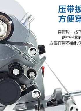 色打码机动带打手生TB558292产日期喷码机手式钢印机直热式打码压