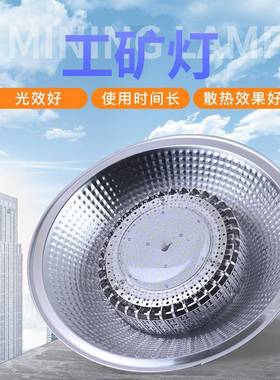 厂家现工货工业吊车灯矿灯L明ED工矿灯厂房间体育KBI场照灯工矿灯