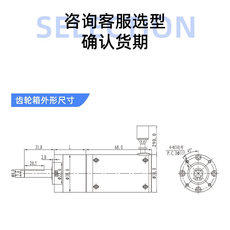 ZENG刷正科电机直S流无行星减速11ZGX38RS12V24V耐用微型静H音