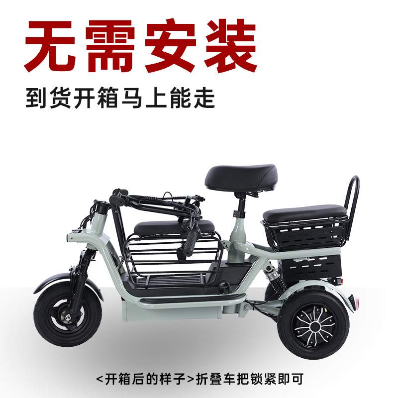 工厂 出口小型接送小孩老人代步折叠轻便家用迷你电动三轮车